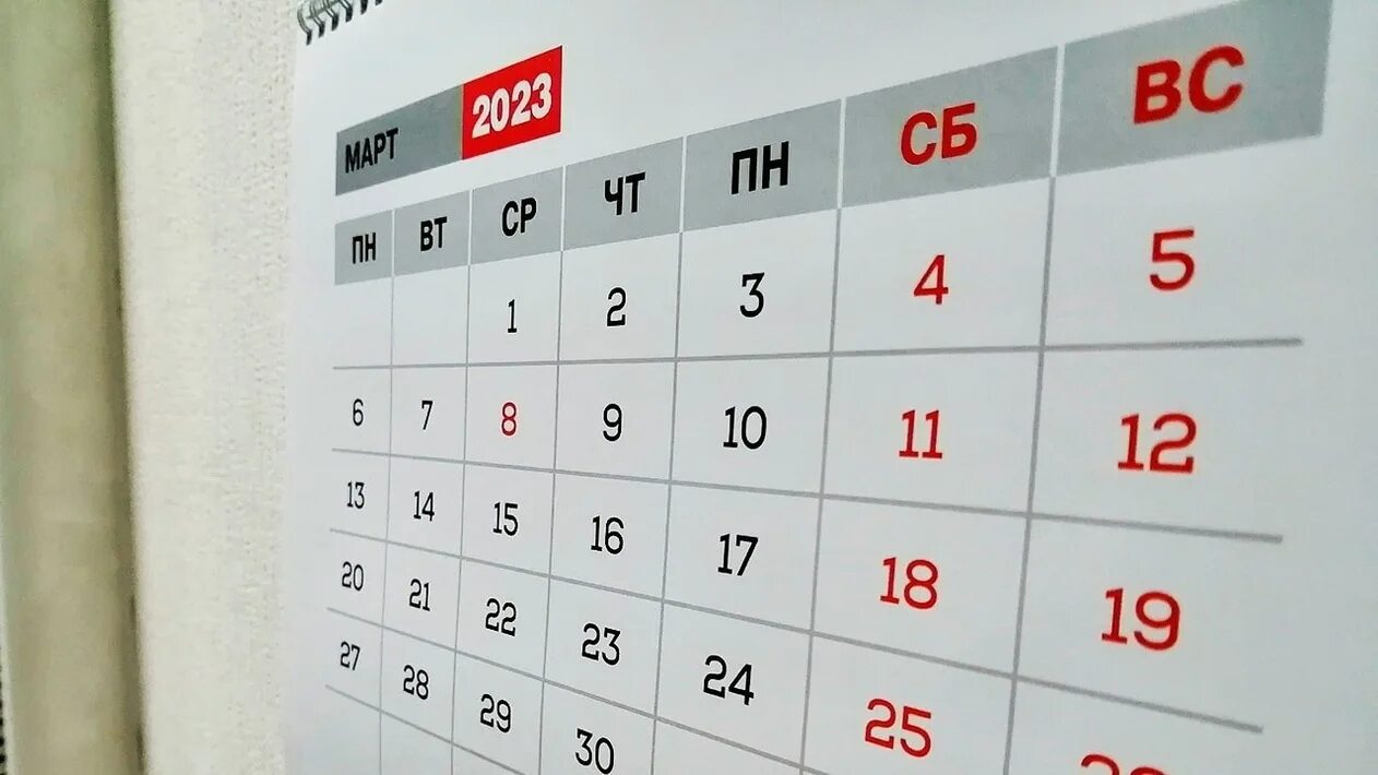 Неделя 8 14 апреля 2025