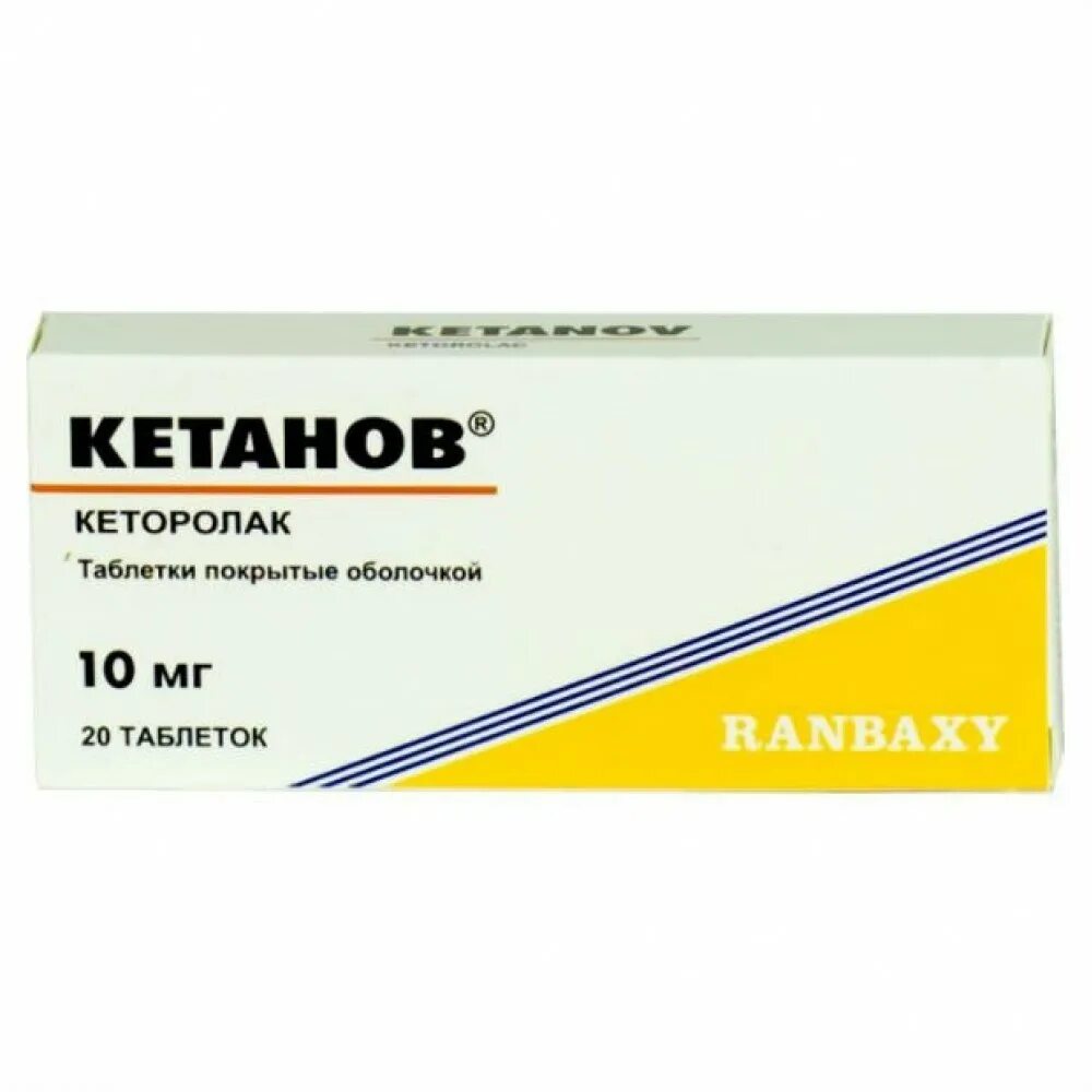 Как часто можно пить кетанов. Кетанов 100 мг. кетанов таблетки 10 мг 20 шт.. кетанов 10мг №100 таб по (кеторолак). кетанов 20мг.