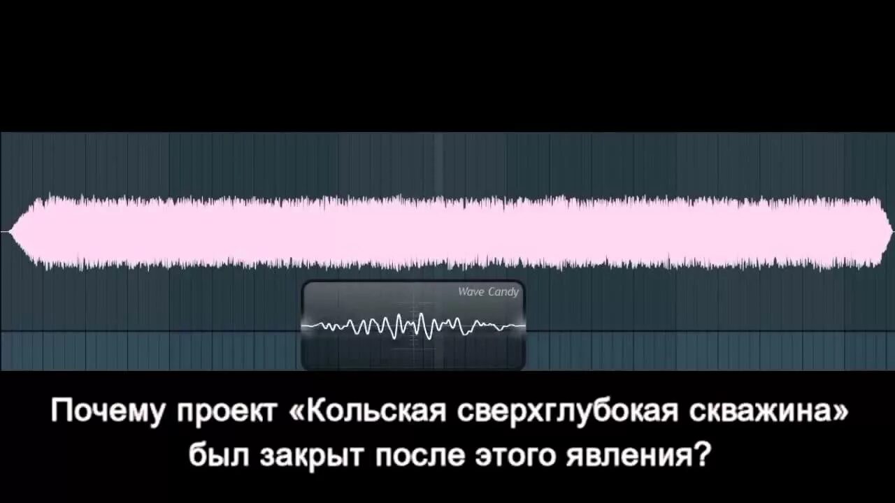Кольская скважина ад. Звуки из кольской сверхглубокой скважины. Тайна кольской скважины: звук из-под земли. Сверхглубокая скважина на кольском полуострове. 12 км скважина кольская.