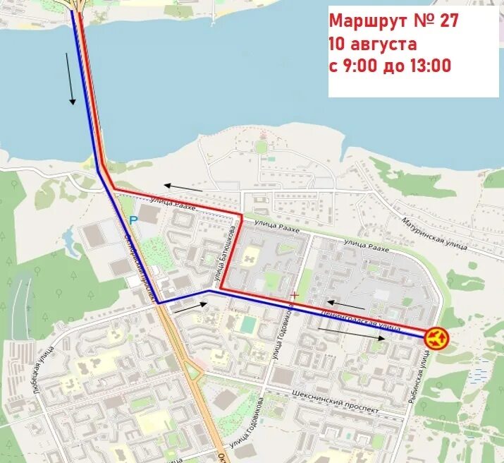 Маршрут автобуса 9 череповец с остановками. Маршрут 9 автобуса Череповец. Автобусные маршруты Череповец схема. Автобус 9 Череповец маршрут по новому мосту. Схема движения автобуса 9 в Череповце.