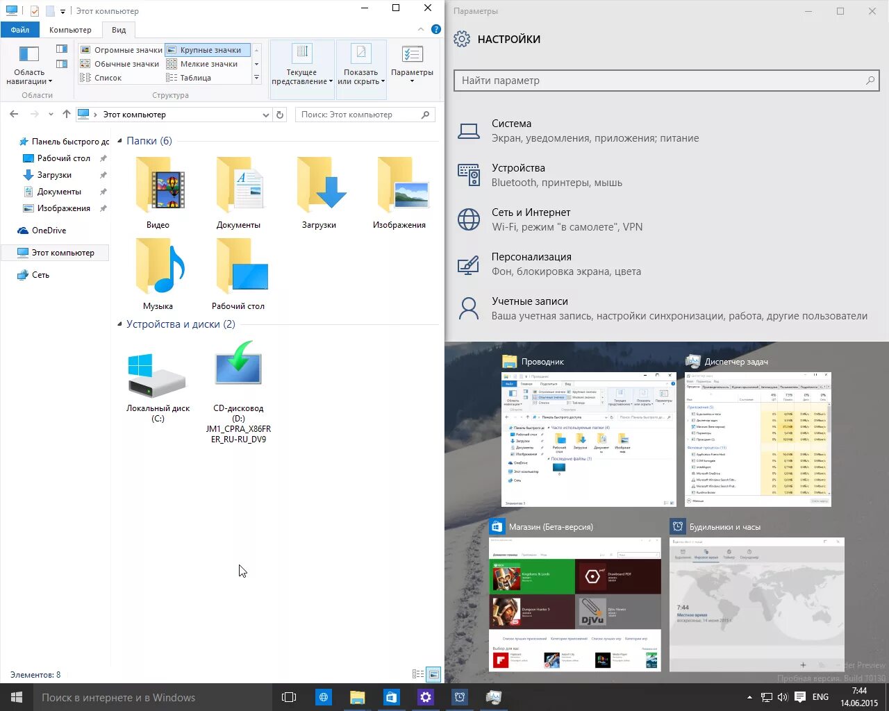 Окно windows. Несколько окон в виндовс 10. Окно windows 10. Windows 10 hero 4k. Окно компьютера windows.