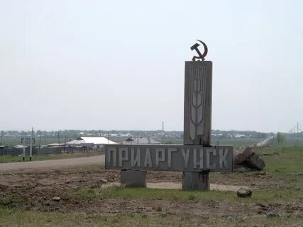 Село зоргол забайкальский край