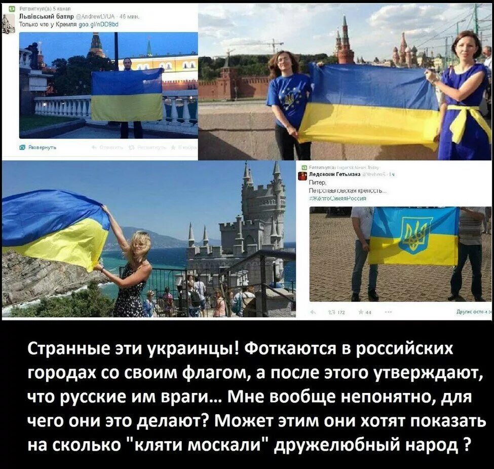 Украинцы со своим флагом. Странный украинец. Украинцы в России. Русские и украинцы. Украинцы про украину