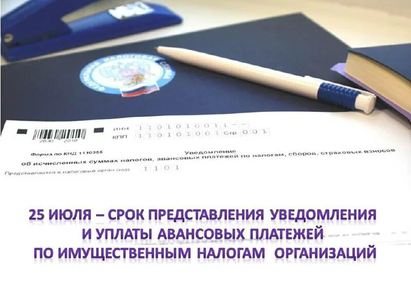 07 2022 no 263 фз. ст 10 фз. закона от 14. фз 123 от 22. 07 2022 no 263 фз.