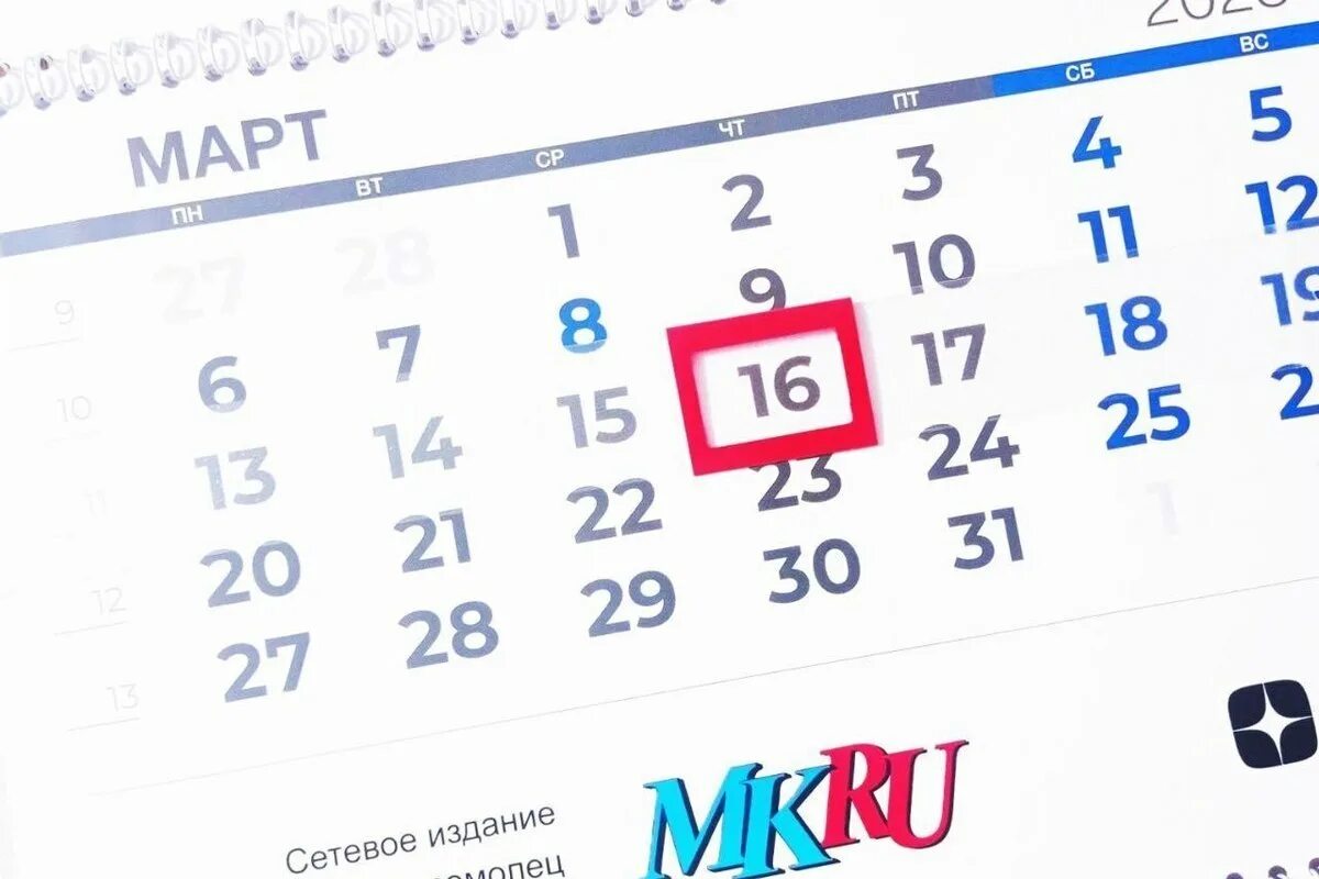 Какие события произошли 23 апреля