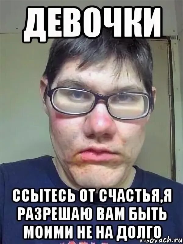 Надолго на долго