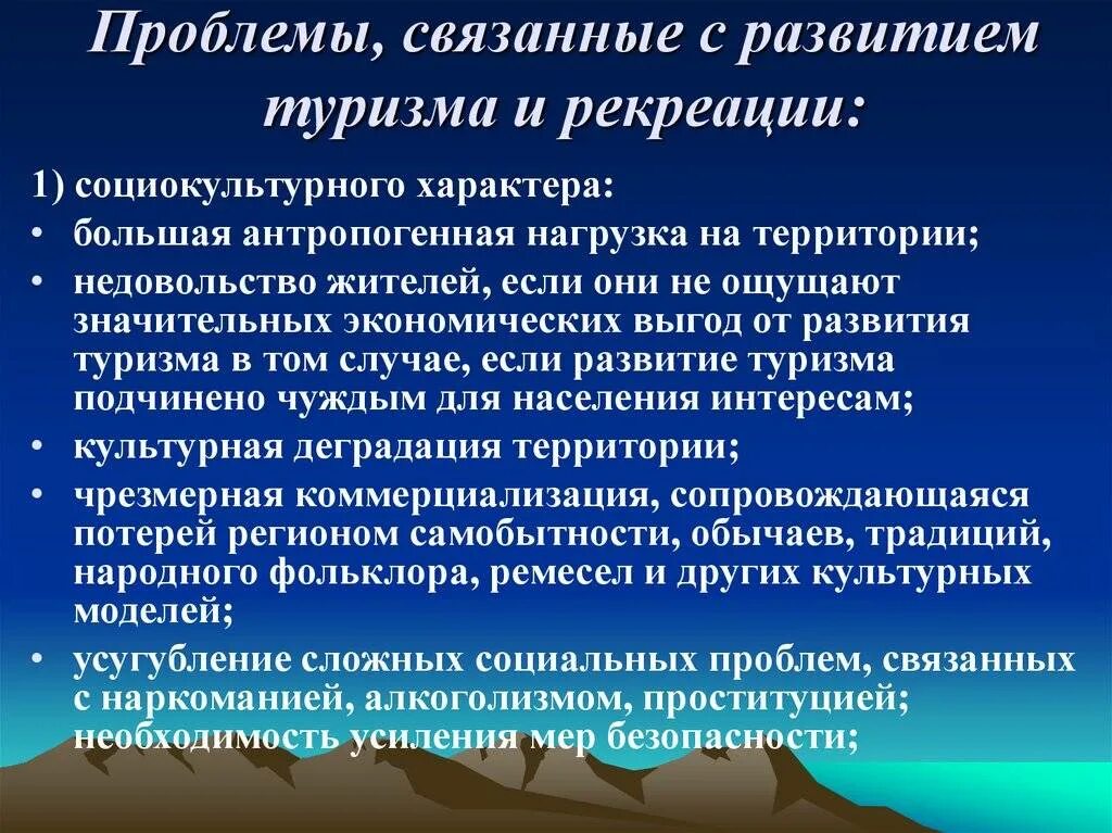 Какие могут возникнуть