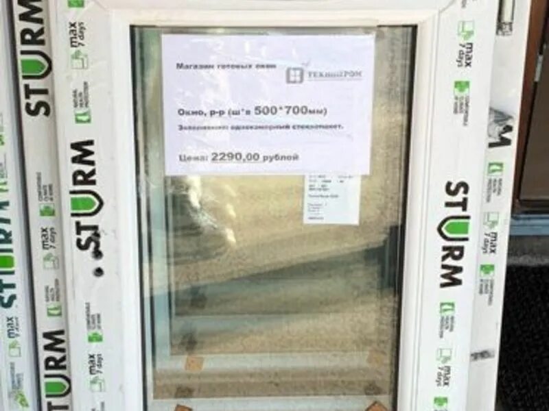 Витражное остекление слайдорс. Окна пвх. Французские окна рехау. Рехау лоджия остекление. Пластиковое окно.