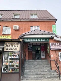 Жемчужина подолья ул комсомольская