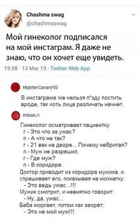 Песня детка называй меня