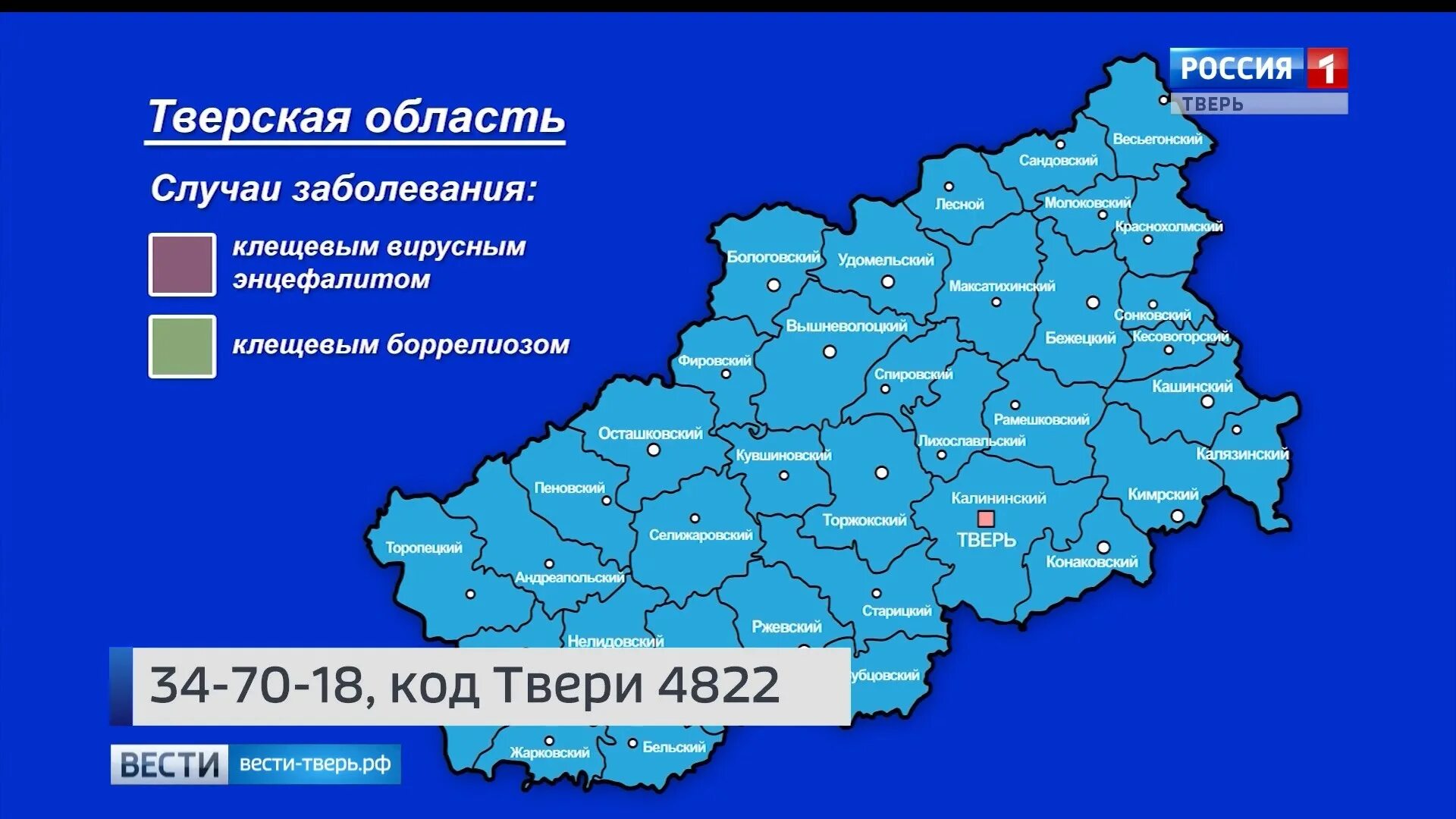 Карта тверской обл с районами. Тверская область что там происходит. Тверская область что там происходит. Тверская область что там происходит. Карта тверской обл с районами.