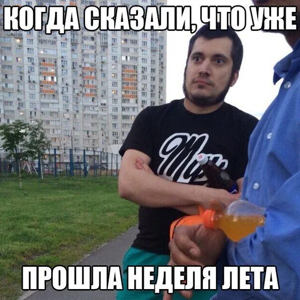 Техник про. Лефортово паша техник. паша техник в шортах. техник мем. паша техник ест грибы.