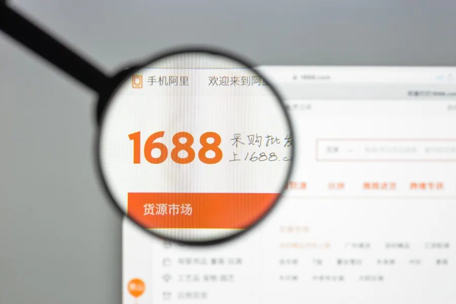 Как зарегистрироваться на 1688 com. 1688.Com. 1688 Логотип. Alibaba 1688. 1688 Фото.