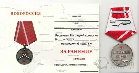 Через сколько приходят выплаты за ранение