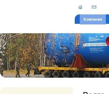 Напитки транссервис