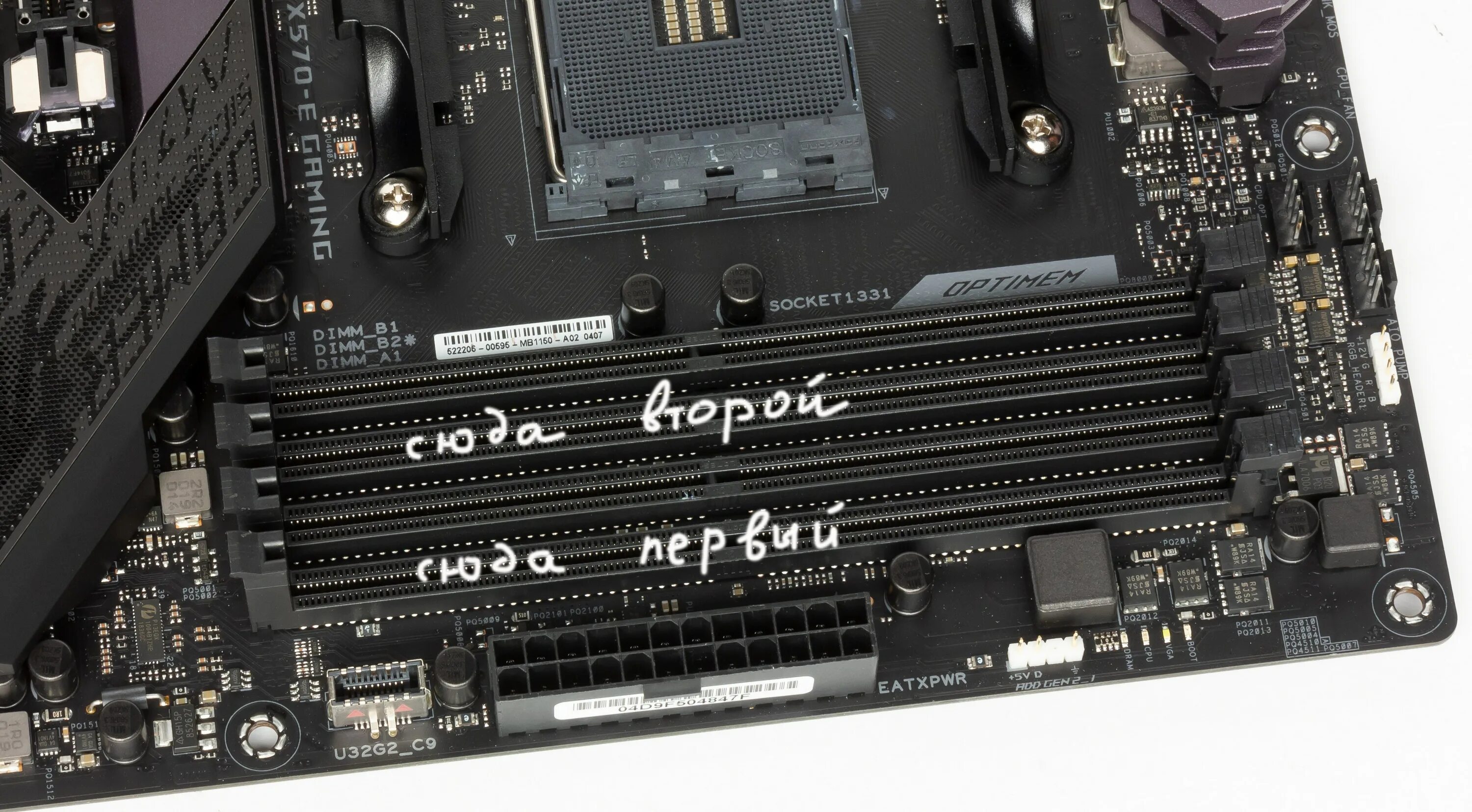 Слот dimm. Асус х99 а2. DIMM слот. ASUS h570.