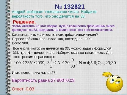 Сколько существует семизначных чисел делящихся на 25