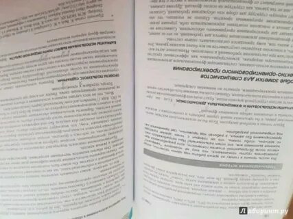 Алистер коберн современные методы
