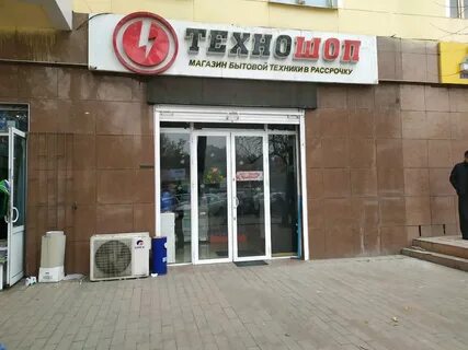Магазин техношоп отзывы