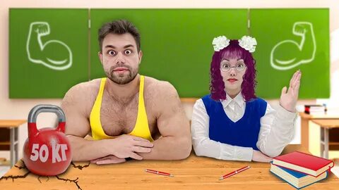 Луномосик сильно человек в мире