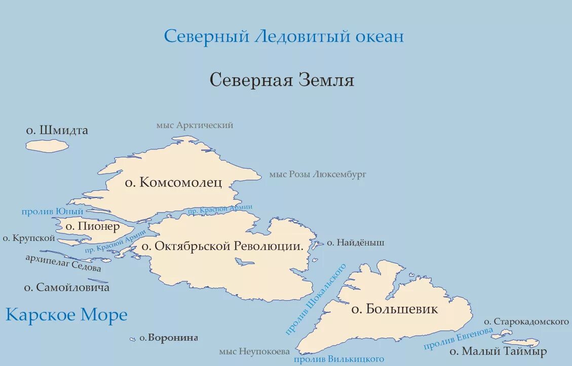 Острова карского моря названия. Архипелаг Северная земля на карте. На карте архипелаги и острова Северная земля. Северная земля архипелаг острова.