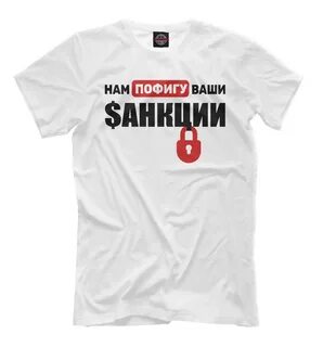 Иду 500