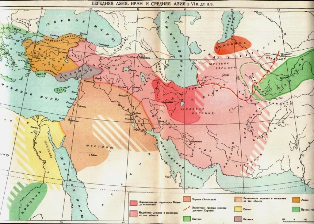 Древняя карта средней Азии. Народы средней Азии до н.э.. Народности средней Азии в 6 веке до н.э. Малая Азия в 1 веке н э. Народы передней азии