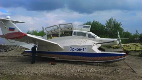 Орион 20