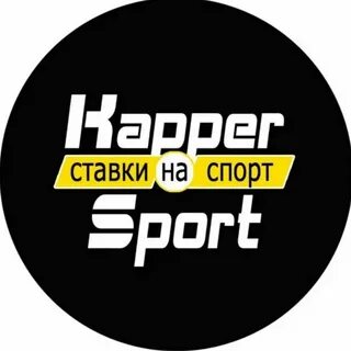 Тг спорт