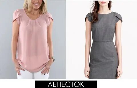 Короткий рукав сделать