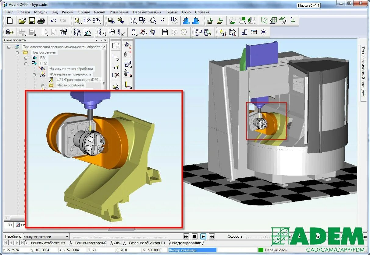 CAD/cam система Adem. Модуль cam системы Adem. CAD cam системы в машиностроении. Capp системы. Risui cam