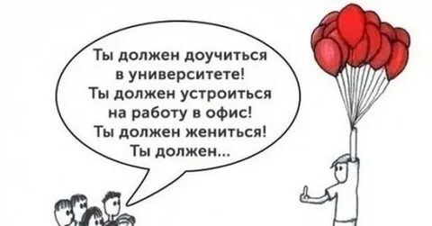 Можно ли доучиться