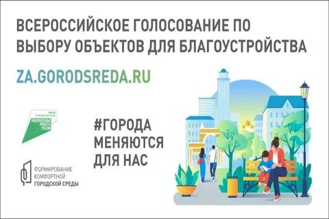 15 апреля 30 мая