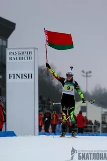 Беларусь заняла