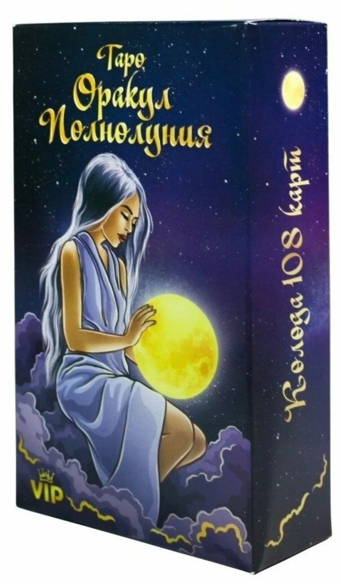 таро полной луны. оракул. оракул изображение. таро полной луны. колода таро даэна.