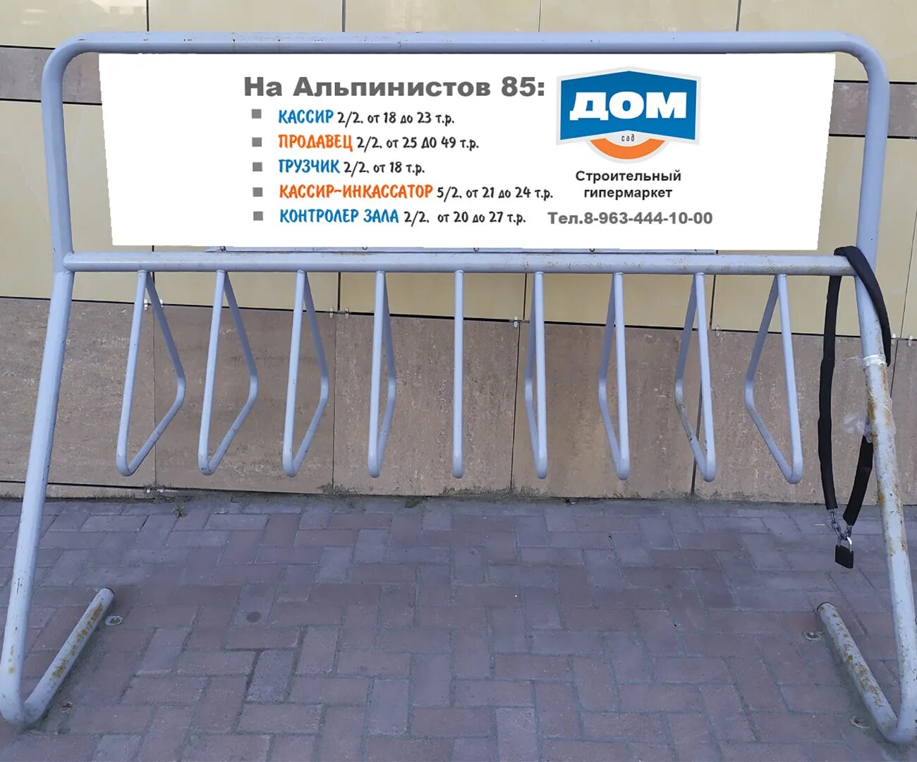 Дом строительный магазин альпинистов. Альпинистов, 85 гипермаркет дом. Гипермаркет дом екатеринбург победы 63. Альпинистов 85 мега ленд. Гипермаркет дом высоцкого 50 екатеринбург.