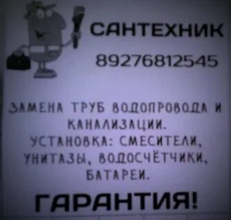 Оли объявления