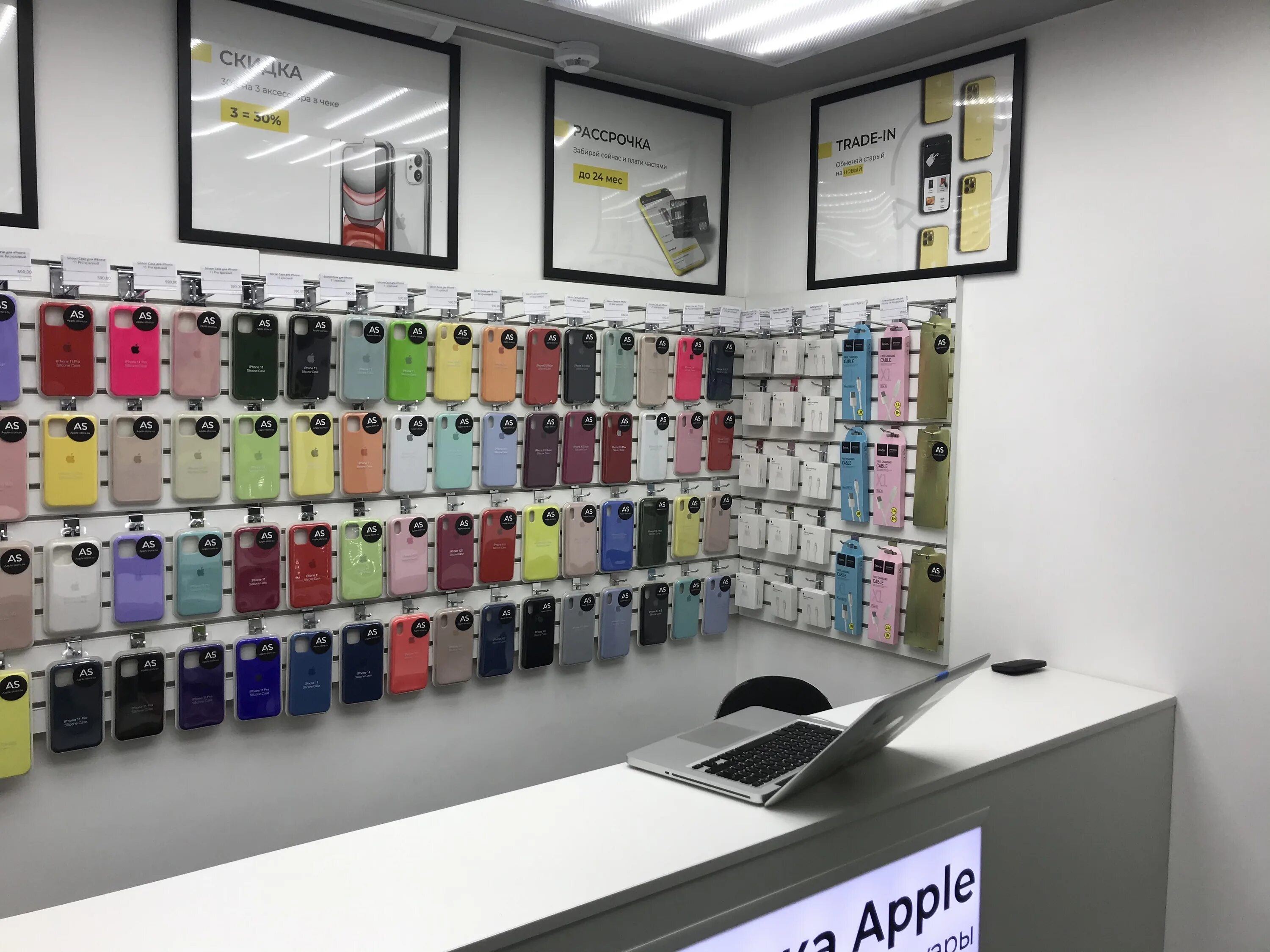 Магазин техники apple казань. Apple Store Казань. Магазин крепежа в Казани. Up Store Казань. Свантон Казань магазины.