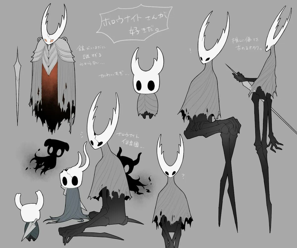 Грибочек Hollow Knight. Полый рыцарь грибы. Охотник Холлоу Найт.