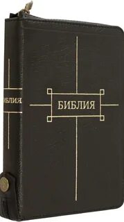 Вторая книга библии 5