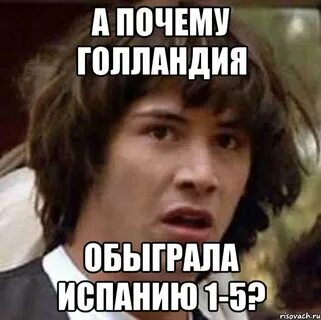 Почему нидерланды высокие