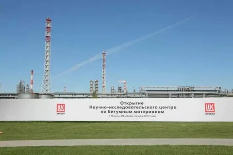 Фабрика в кстове