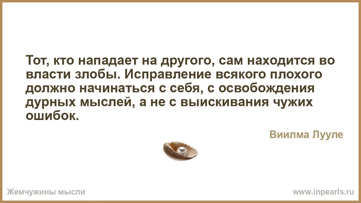 Почему должно быть плохо