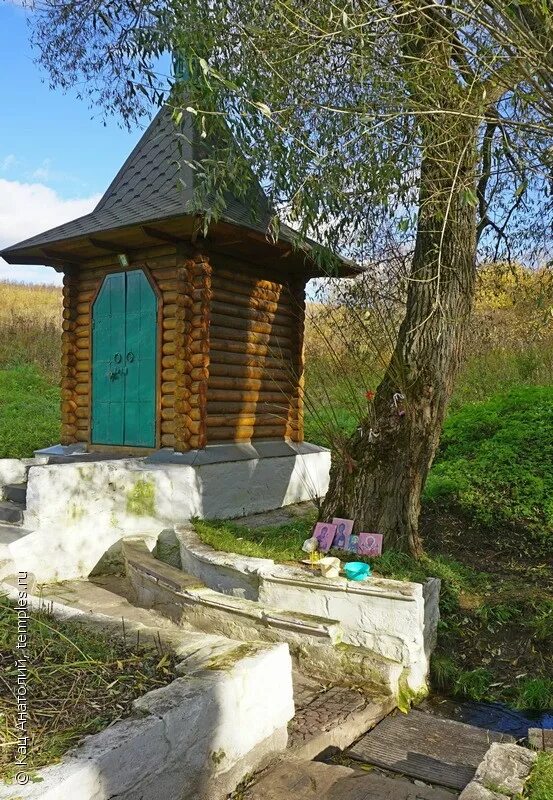зарайск). белый колодец семилуки. деревня белый колодец калужская область. святой колодец зарайск. источник белый колодец в зарайске.
