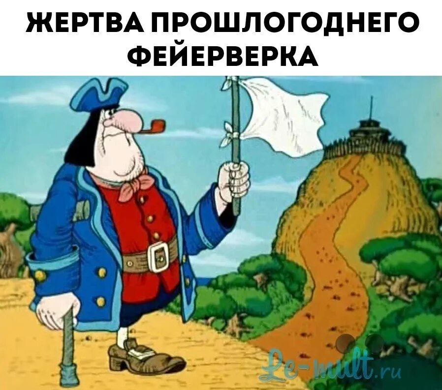 Как зовут пирата из острова сокровищ. Джон сильвер остров сокровищ. джон сильвер остров сокровищ 1988.