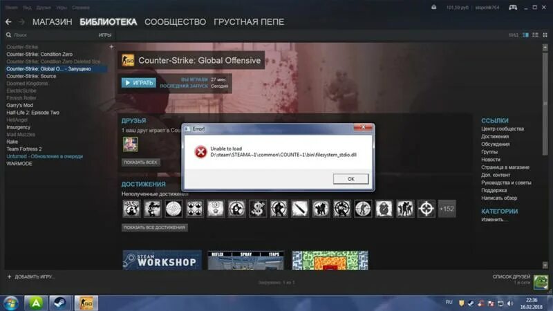 Что делать если не запускается КС го в стиме. Steam client not found КС при запуске. Почему не запускается Counter-Strike Global Offensive лаунчер. Internal provider error cs market