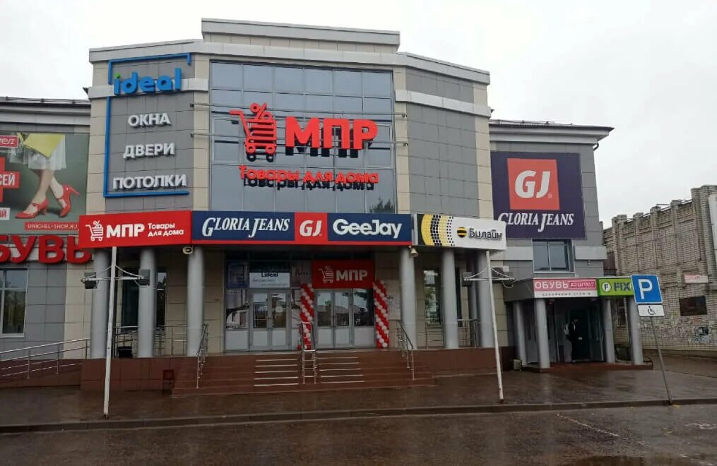 Город волжский торговый центр. Днс оранж волжский. Дентал клиник просп. Тц волжский пассаж волжский. Пр ленина 46 волжский.