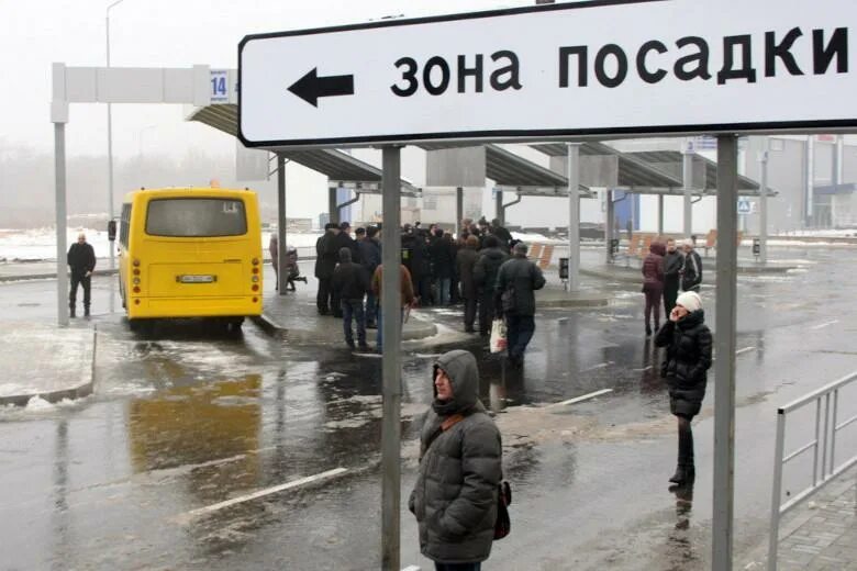 Проезд в донецке