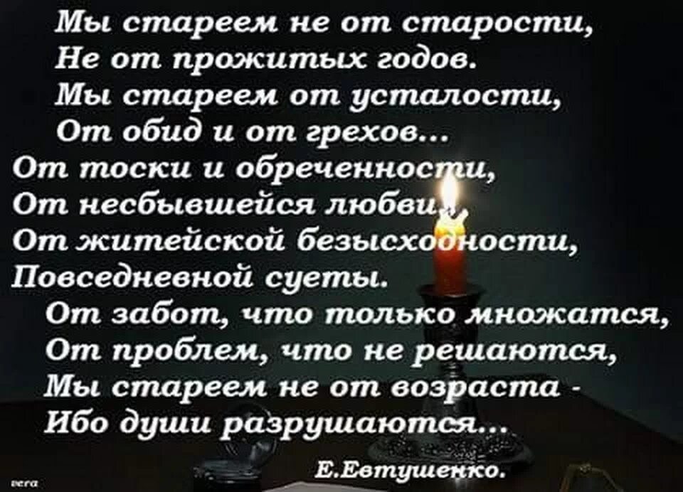 Притчи о жизни мудрые со смыслом. Красивые стихи о жизни. Картинки со смыслом про жизнь мусульманские с надписями о жизни. Стихи о жизни со смыслом. Стихи о жизни со смыслом мудрые красивые.