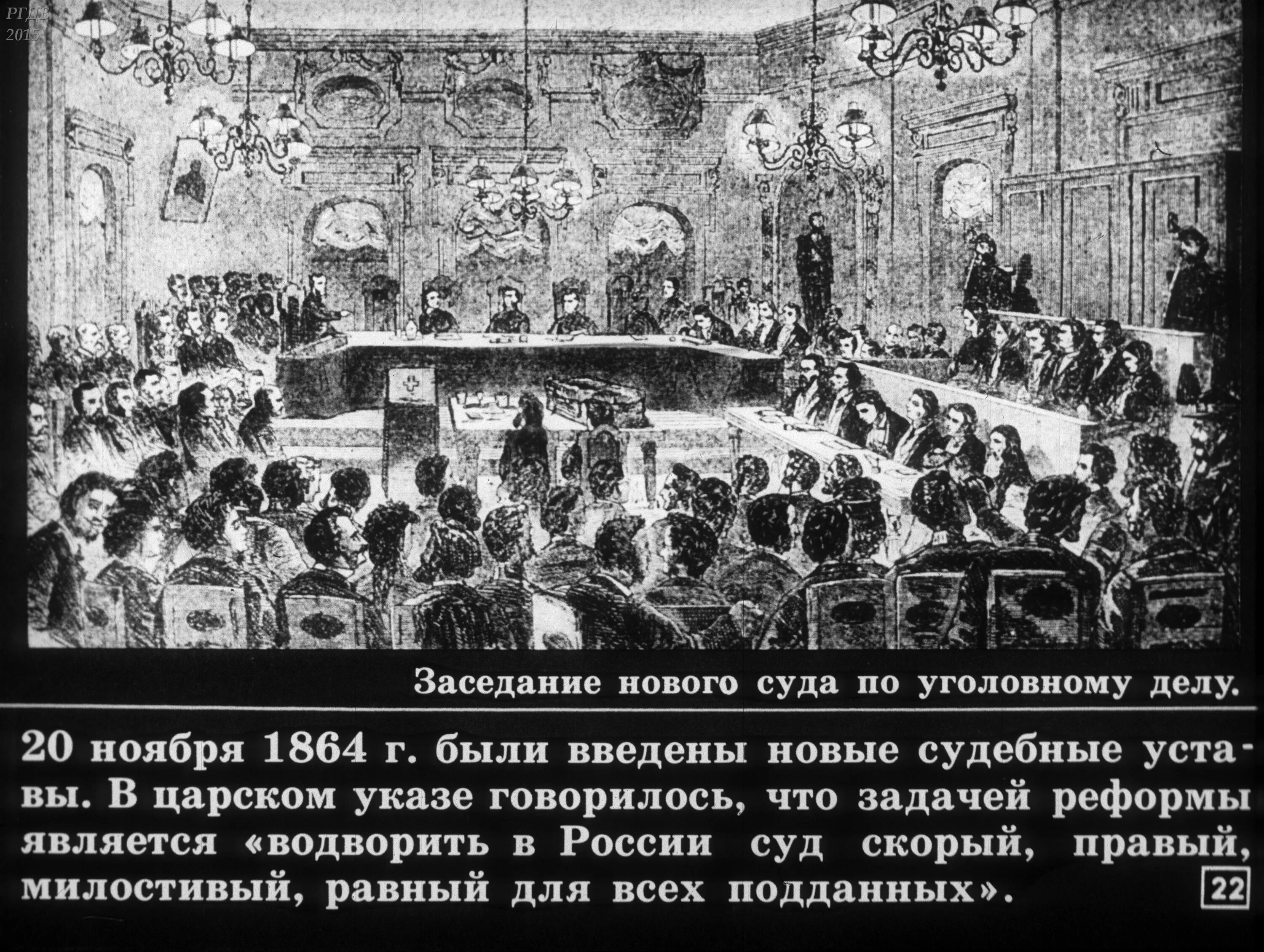 Буржуазные реформы 1860. Буржуазные реформы. Буржуазные реформы картинки. Буржуазные революции в России 1860-70. Буржуазные реформы 1860-х гг фото и картины.